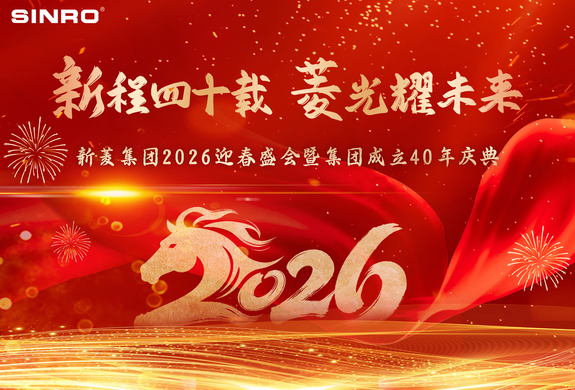 2026�´�ʢ����³���ʮ�أ����ҫδ��